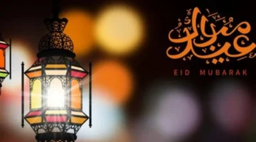 كيف يغير الذكاء الاصطناعي ملامح تهاني عيد الفطر في الاحتفالات المستقبلية؟